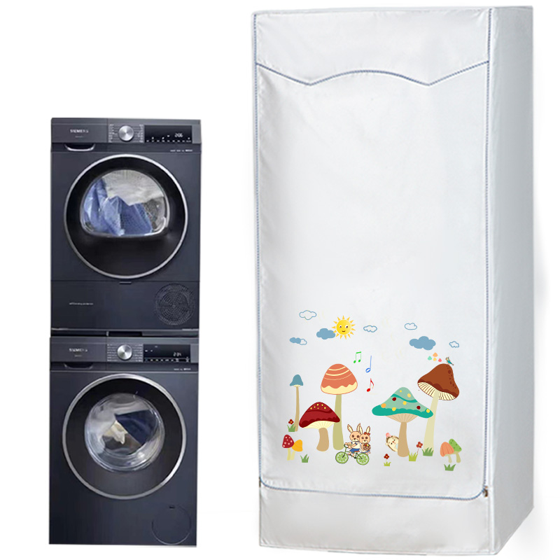 LG三星10/13+9kg热泵洗衣机烘干机罩 滚筒洗烘套装防水防晒防尘罩 - 图3