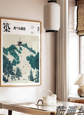 日式滑雪场单板海报雪山插画装饰画无框画雪景挂画艺术画冬季运动