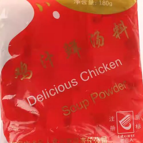 湖北宜昌特产 老巴人 汤料王 鸡汁鲜汤料 混合调料 180克/袋 - 图3