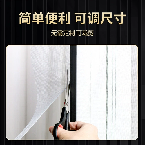 Средство от комаров, самоклеющаяся невидимая ткань для домашнего использования