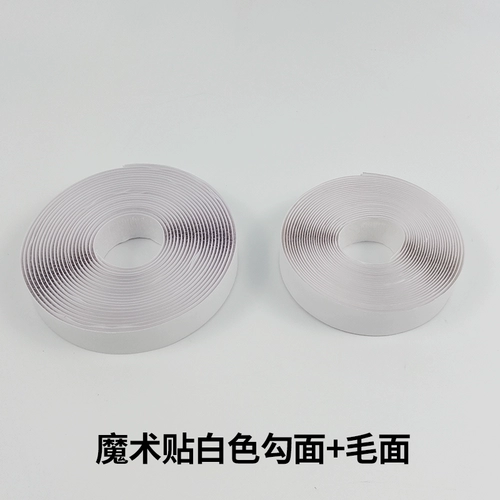 金羚 Мощный сдвоенный клей с двойным спинковым клейк -экраном, волшебная наклейка липкая лента Сильная липкая суб -мэтернальная пряжка