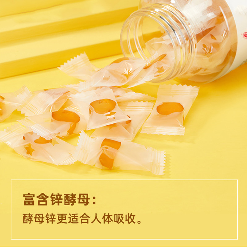 哈药世一堂钙铁锌儿童青少年店软糖 铸塔保健品钙铁锌/钙镁