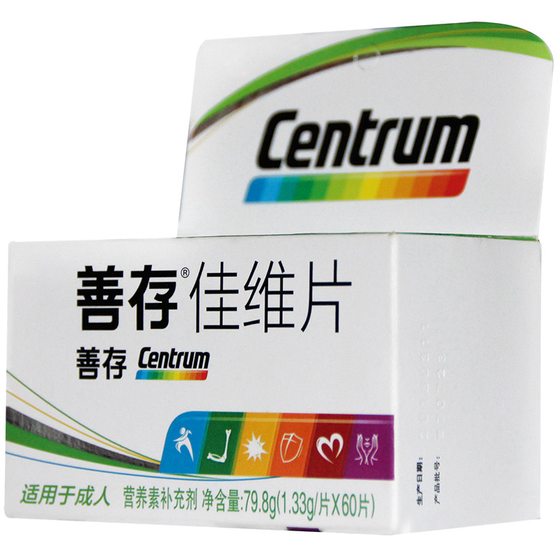 善存佳维片多种复合维生素多维片女vc多维B族男b12官方旗舰店同款 - 图3