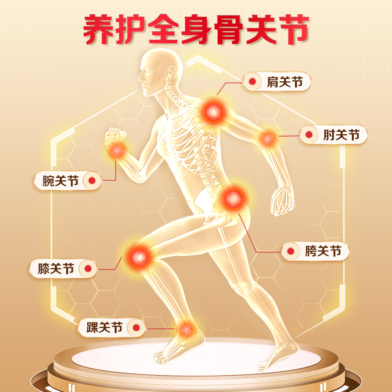 哈药盖中盖氨糖软骨素钙片中老年人安糖补钙护关节官方旗舰店同款-图3