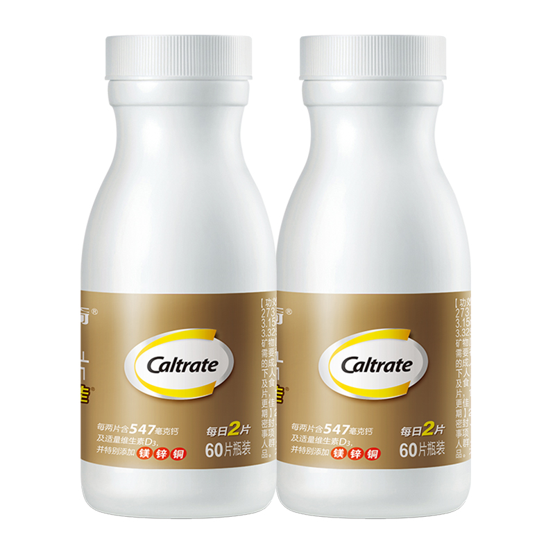 钙尔奇钙片女性补钙碳酸钙d3成人女性中老年人旗舰官方店同款正品