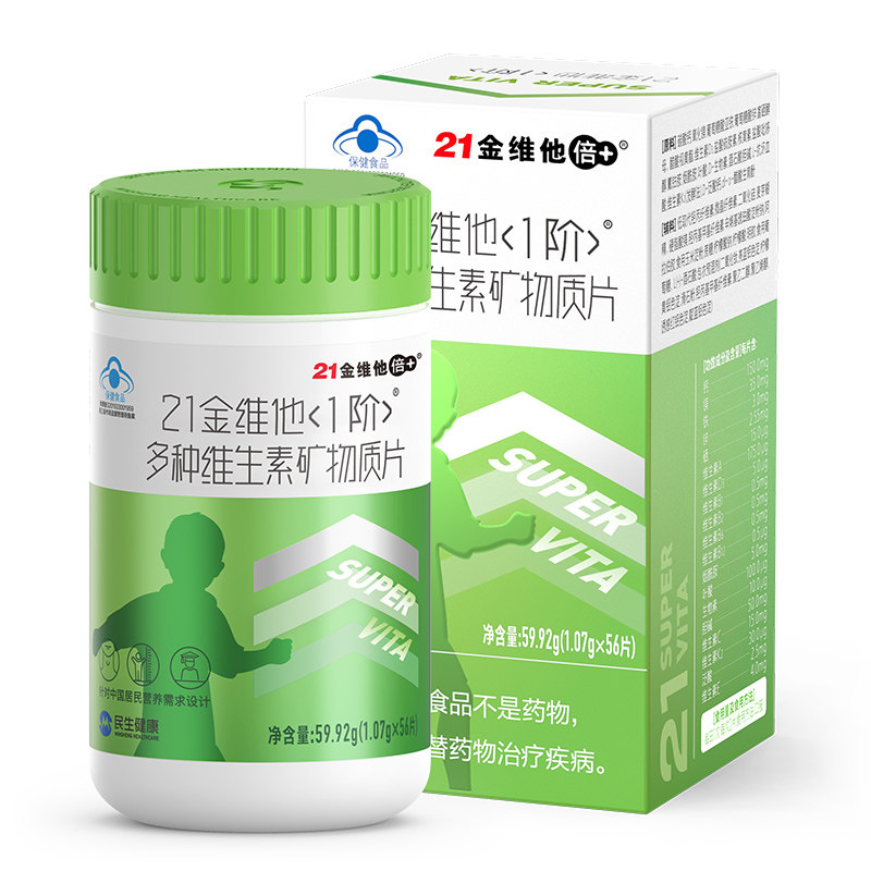 21金维他复合多种维生素c矿物质va 铸塔保健品维生素/复合维生素