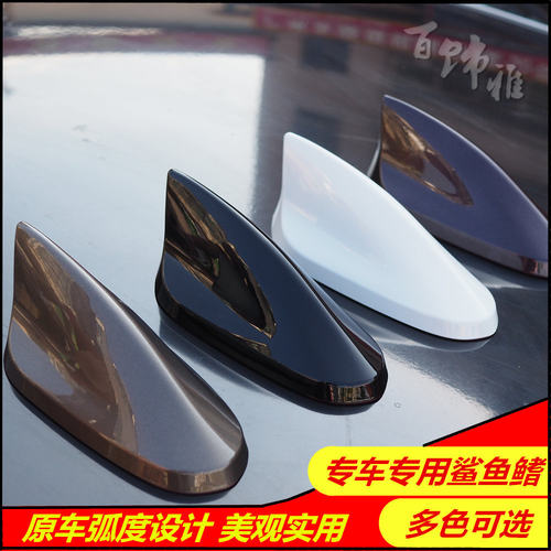 适用于广汽埃安Y天青色AION V Plus车顶鲨鱼鳍天线改装配件汽车载 - 图2