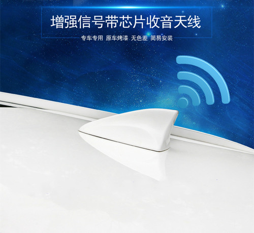 适用于长安CS15/CS15EV致尚逸动XT cs75鲨鱼鳍天线带信号汽车改装 - 图1