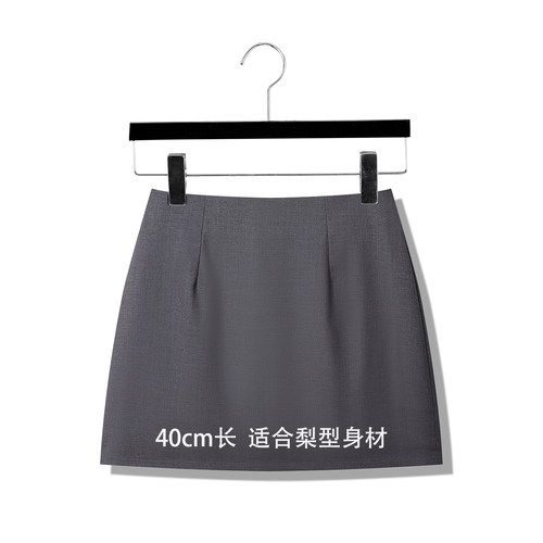 梨形身材伯克利群女腿粗半身裙遮胯西装a字短裙深灰色夏季薄款 - 图3