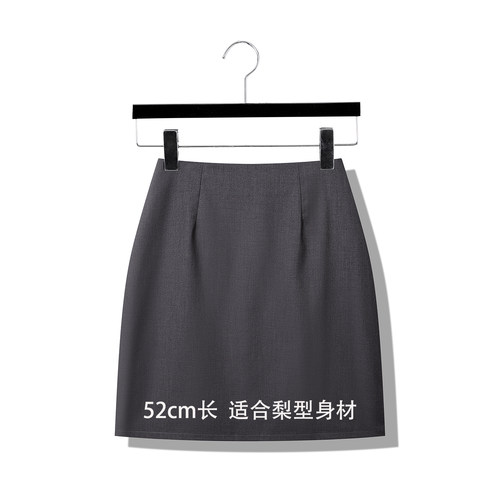 梨形身材伯克利群女腿粗半身裙遮胯西装a字短裙深灰色夏季薄款 - 图1