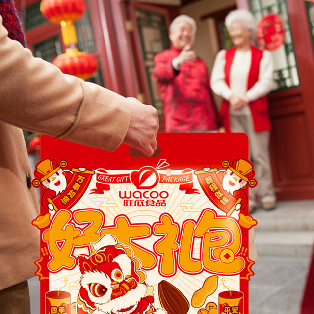 Wanggua Food Haoda Snack Gift Pack 1002g Melon Seed Combination New Year Gift Nuts Roasted Food Sunflower Seeds