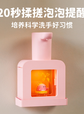 soip洗手机自动感应皂液器壁挂式