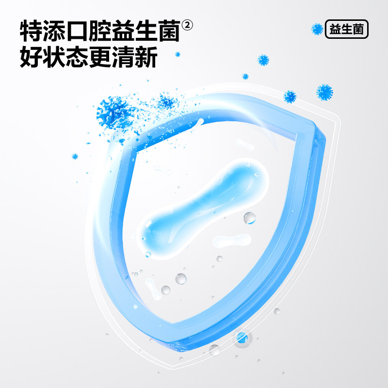 参半益生菌漱口水250ml瓶装抑菌持久留香清新口气温和不辣口正品,淘宝优惠券,粉丝福利购,淘宝优惠卷