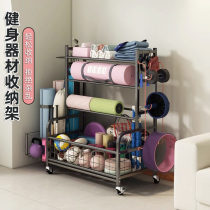 Fitness Containing Rack Home Large Capacity Yoga Mat Storage Basket With Wheels Mobile Multifunction Athletic Equipment Shelf