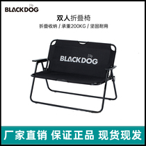 Blackdog Black Dog Outdoor Camping Fold Double Chair Beach Chair Portable Picnic Casual Backrest Armchair