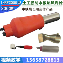 Plant Jinyin G615 climbing welder HDPE geofilm welding machine double-slit waterproof plate welding machine anti-seepage film hot-melt machine fit