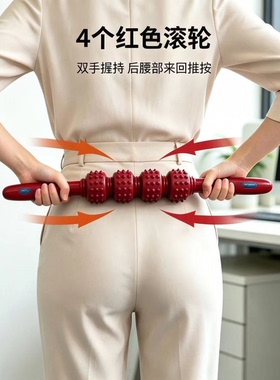 渗透肌肉深层按摩瑜伽健身理疗棒