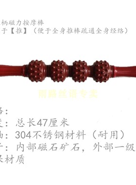经络疏通擀筋棒磁疗瑜伽健身养生