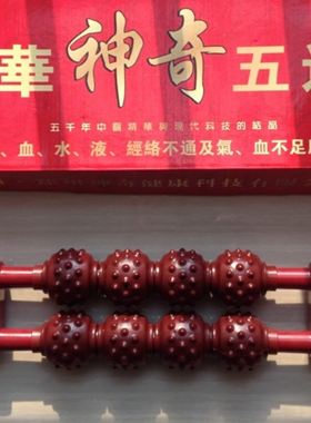 环保好材质磁疗棒大轮大磁力按摩棒颈椎滚肌肉滚轮棒经络疏通动磁
