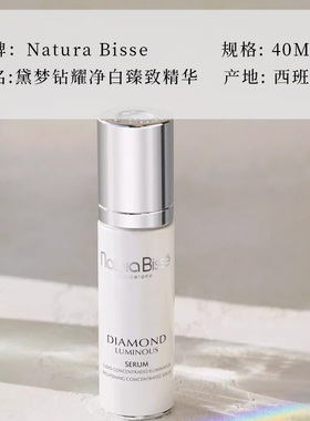 白润透亮精华保湿润弹熬夜肌拜拜