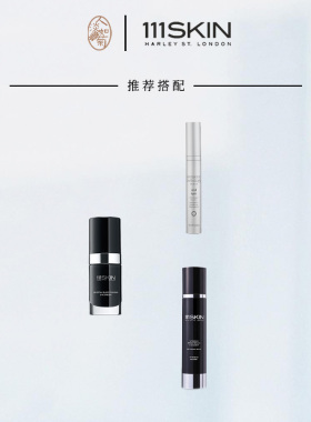 111SKIN黑钻眼霜六胜肽紧实淡纹