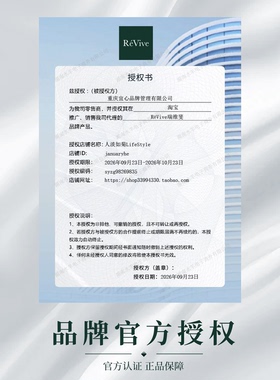 舒敏抚纹水润修复Revive柔敏日霜