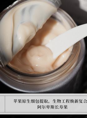 美国3LABM面霜60ml紧实提亮充盈