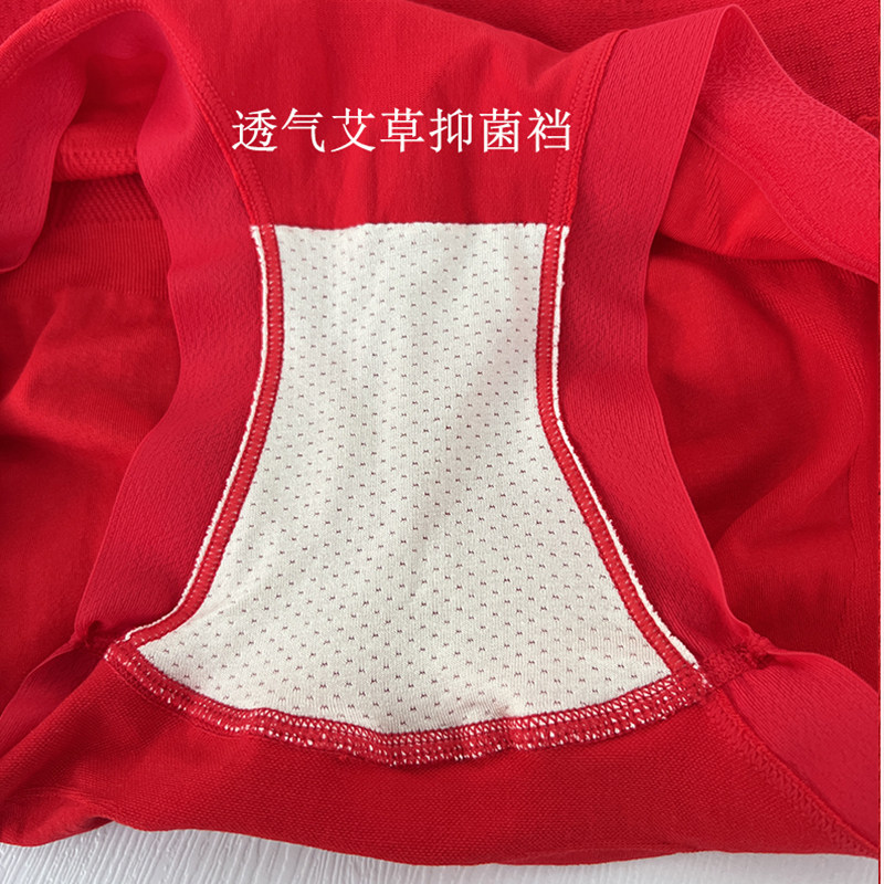 女士红色内裤本命年2025新款高腰收腹提臀大码结婚蛇年大码女短裤,淘宝优惠券,粉丝福利购,淘宝优惠卷