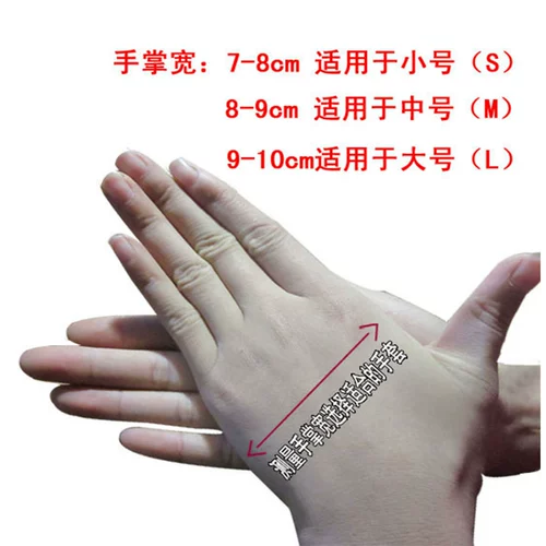 Одноразовые перчатки, прочная водонепроницаемая упаковка, увеличенная толщина