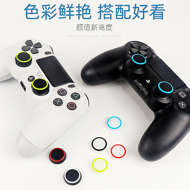 游戏手柄摇杆帽双色夜光硅胶帽手柄帽通用手柄按键PS4 XBOX PS5-图2