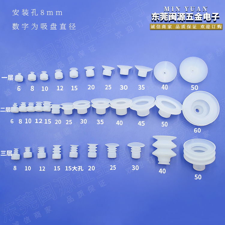 工业机械手配件气嘴天行大头双层硅胶真空吸盘DP6/8/10/12/15 - 图0