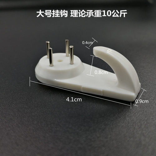 满20包邮无痕钉子挂画墙钉钩照片墙婚纱照隐形钉子相框挂钩加强力 - 图1