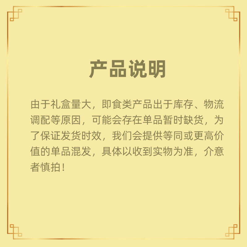 海边人青岛特产海鲜干货组合大礼包海产品礼盒虾皮海米虾米2608g-图2