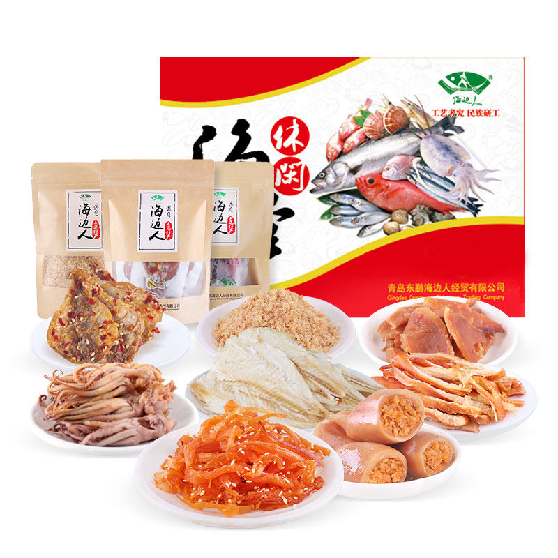 海边人山东青岛特产礼盒装海鲜干货小零食海鲜送领导长辈1300g,淘宝优惠券,粉丝福利购,淘宝优惠卷