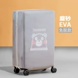 Матовый чемодан с молнией, защитный чехол, износостойкий водонепроницаемый ящик, 24 дюймов