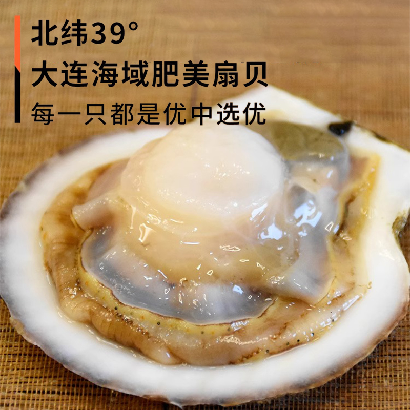 渔大叔即食扇贝肉高蛋白海味特产零食营养健康休闲零食小吃扇贝肉 - 图1