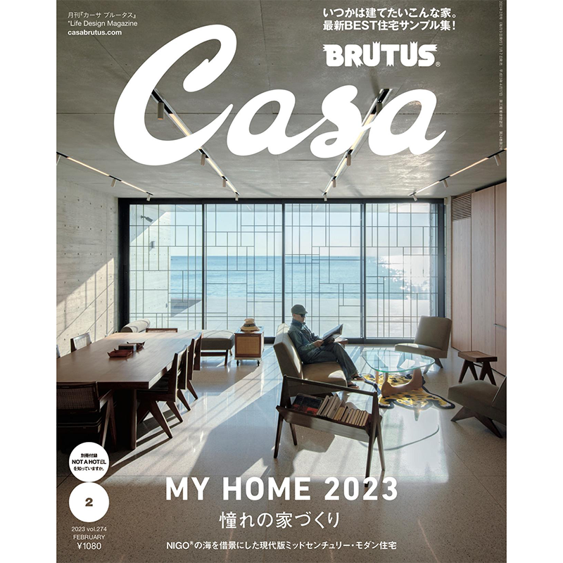 正版包邮  CASA BRUTUS 2024年7月号 291期 ​​​  日本建筑房屋设计杂志 进口杂志 - 图1