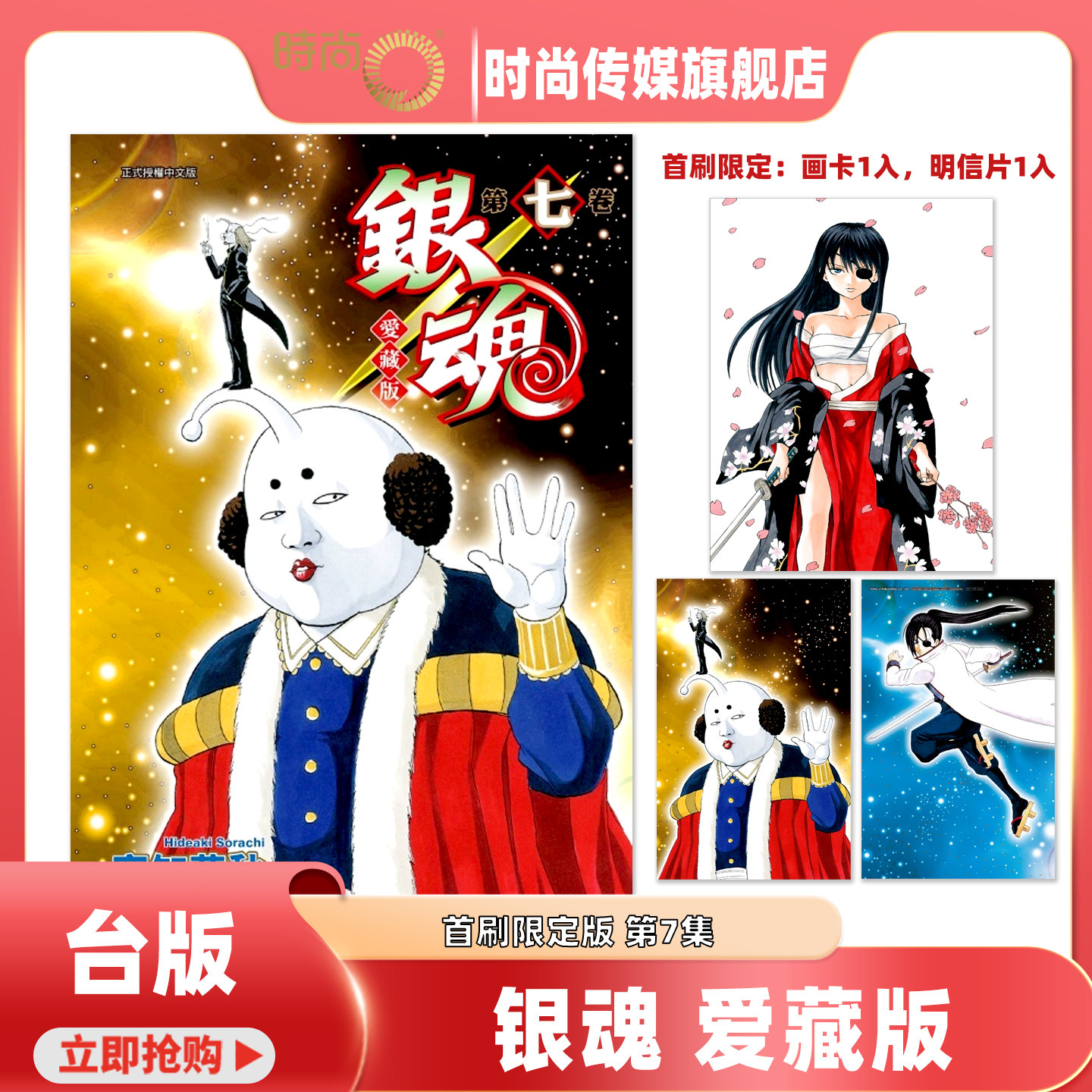 图5