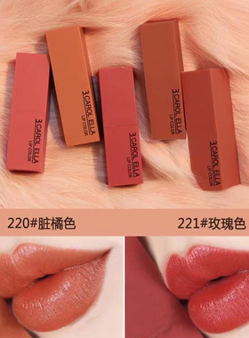 3 CAROL ELLA柔美情调口红丝绒不脱色南瓜色脏橘色哑光雾面秋冬款