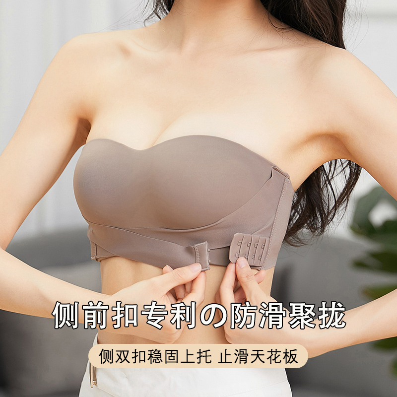 无肩带内衣女小胸聚拢防滑上托防下垂收副乳文胸舒适无痕前扣内衣
