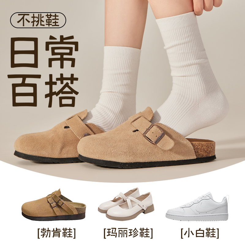 袜子女秋冬爆款棉袜堆堆袜2025女款黑色百搭长筒保暖女士无骨棉袜
