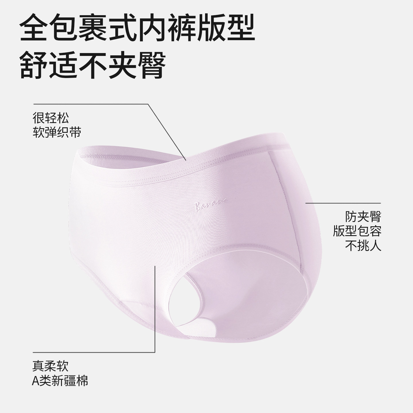 黛尔佳人2025新款纯棉中腰三角内裤