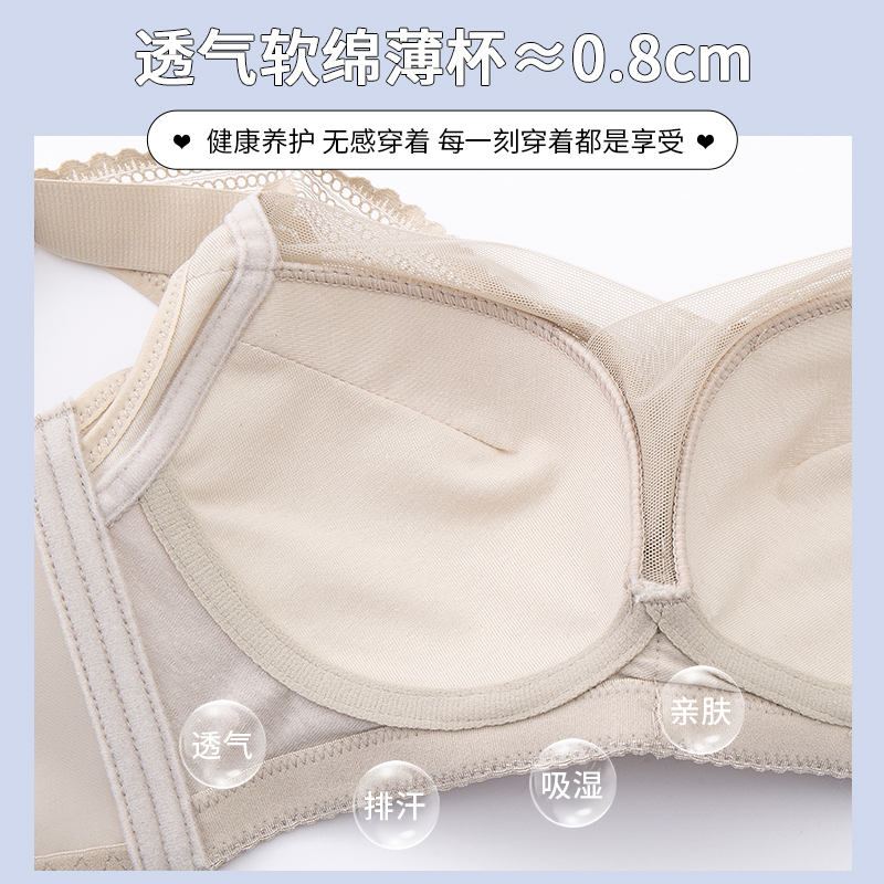法式蕾丝内衣女大胸显小薄款调整型收副乳文胸罩舒适无痕性感内衣