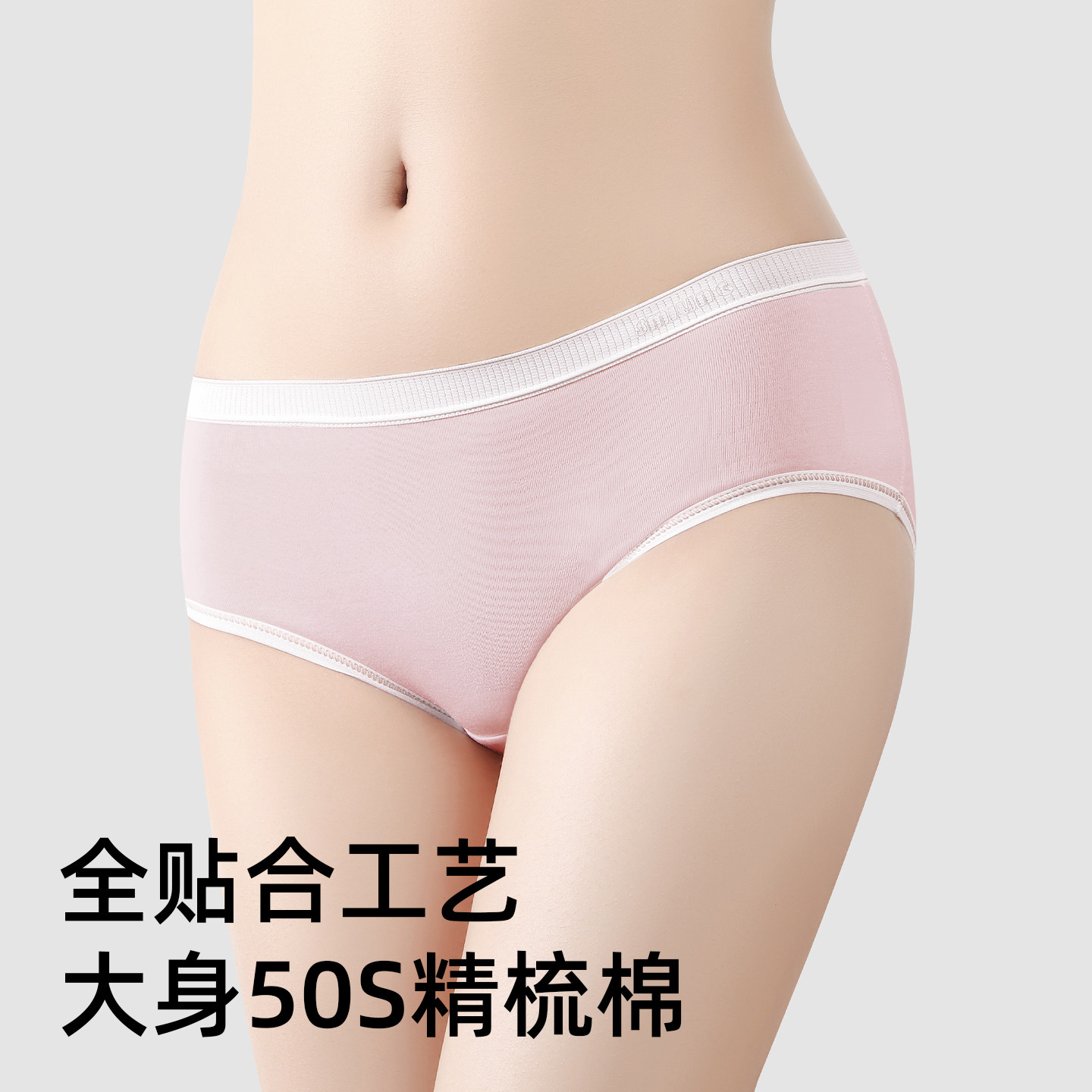 黛尔佳人女士内裤女款纯棉10A抗菌无痕中腰全棉加长裆女生三角裤,淘宝优惠券,粉丝福利购,淘宝优惠卷