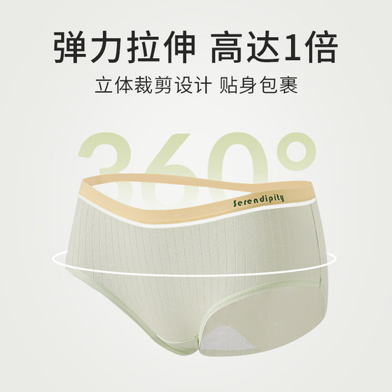 Summer seamless breathable cotton crotch girls underwear