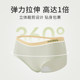 Summer seamless breathable cotton crotch girls underwear