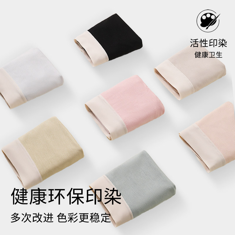  黛尔佳人女三角裤