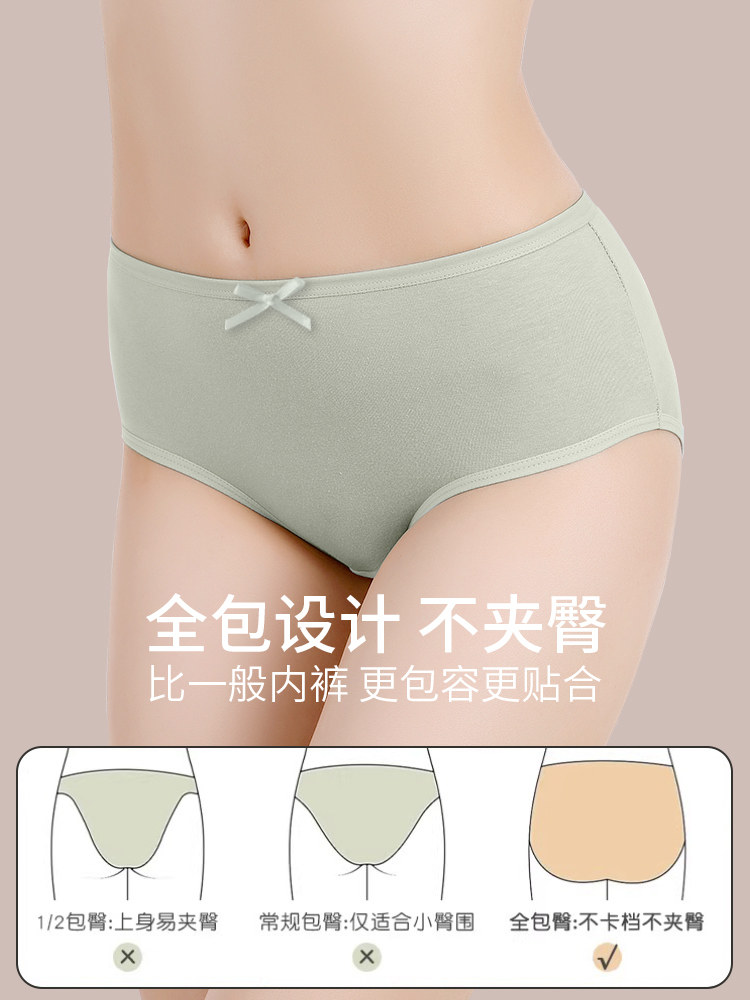  黛尔佳人女三角裤