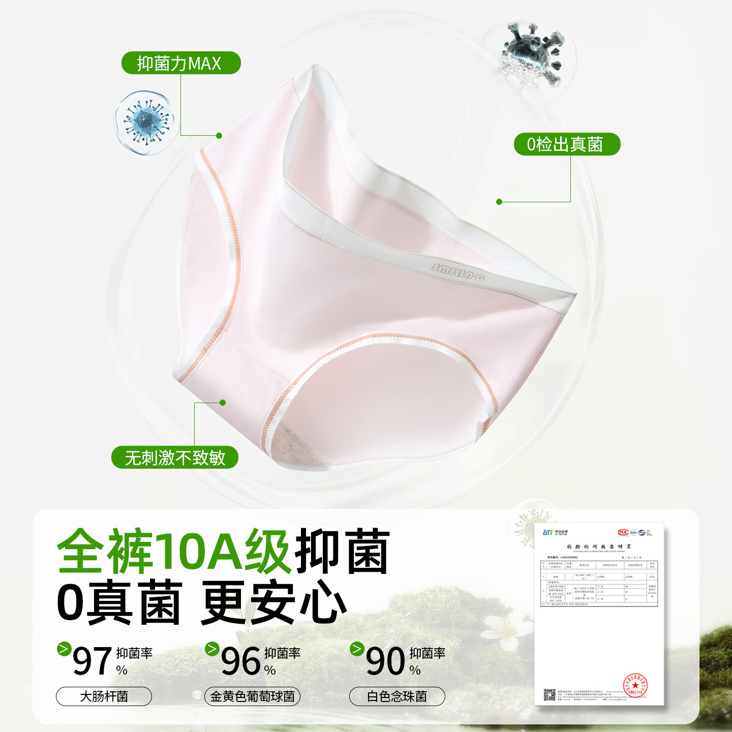 黛尔佳人女士内裤女款纯棉10A抗菌无痕中腰全棉加长裆女生三角裤,淘宝优惠券,粉丝福利购,淘宝优惠卷