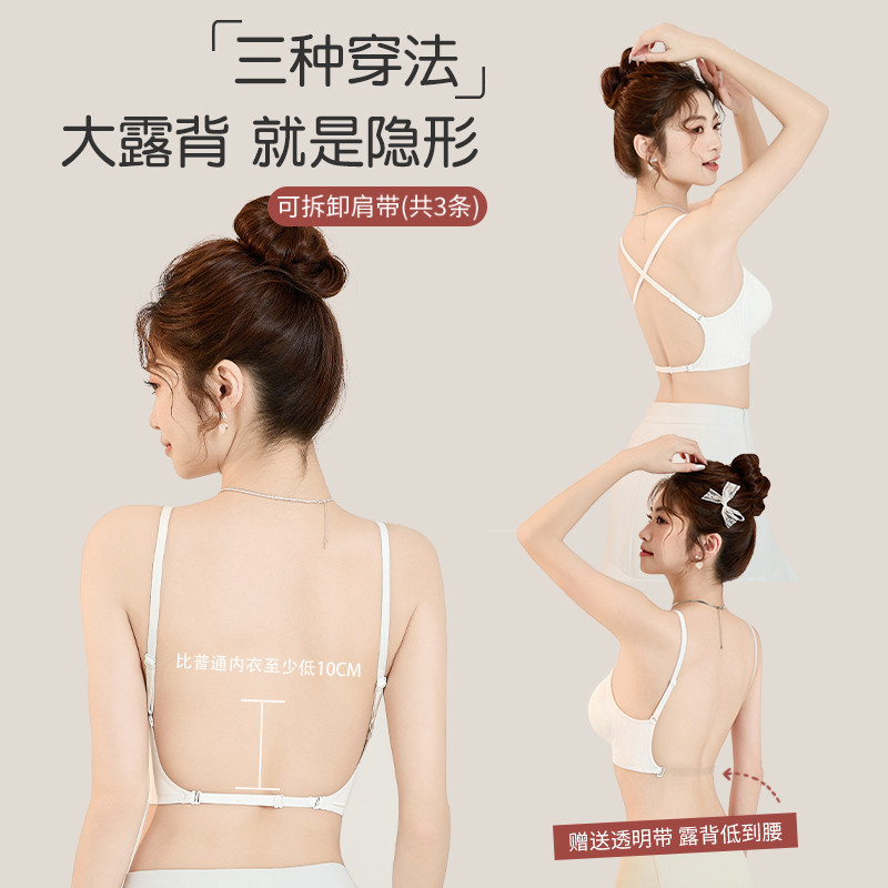 外扩内衣女聚拢小胸显大防下垂收副乳舒适无痕美背露背性感文胸罩
